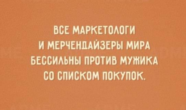 Анекдот в картинках и не только. Выпуск от 25.11.2022