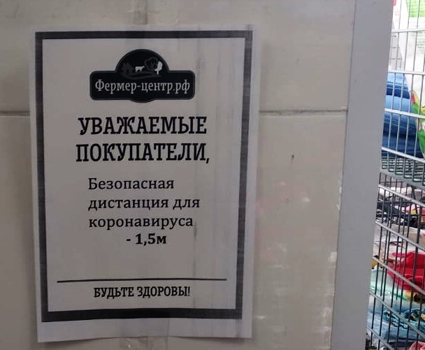Анекдот в картинках и не только. Выпуск от 26.05.2020
