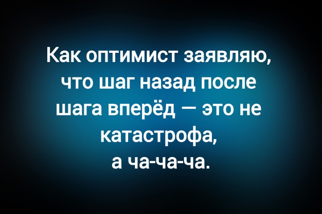 Анекдот в картинках и не только. Выпуск от 07.06.2025