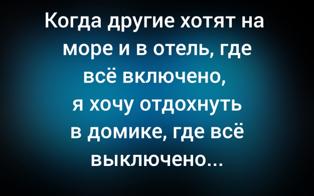 Анекдот в картинках и не только. Выпуск от 30.07.2026
