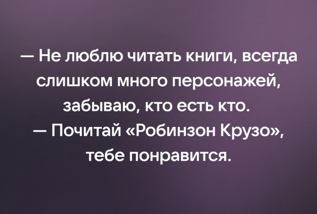 Анекдот в картинках и не только. Выпуск от 30.03.2023