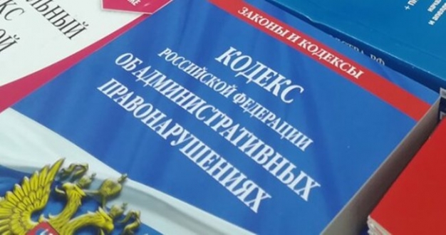 За подпольную свадьбу владельцу банкетного зала «Раздолье» грозит штраф