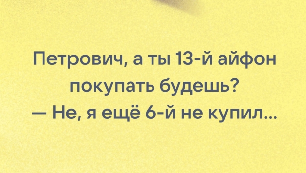 Анекдот в картинках и не только. Выпуск от 29.03.2022