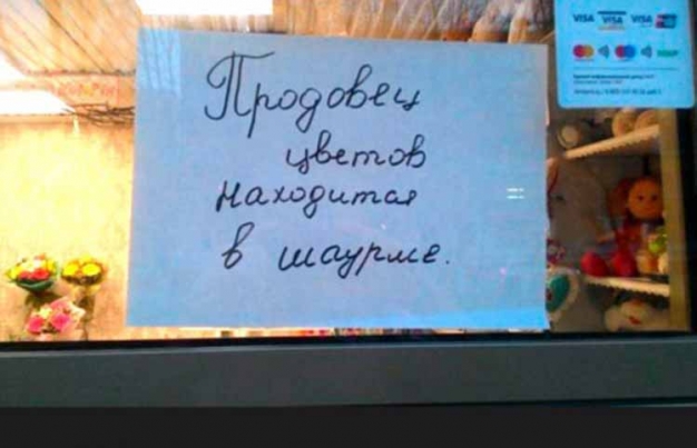 Анекдот в картинках и не только. Выпуск от 18.08.2024