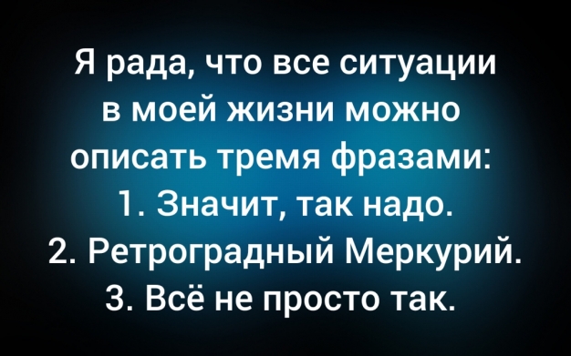 Анекдот в картинках и не только. Выпуск от 29.07.2026