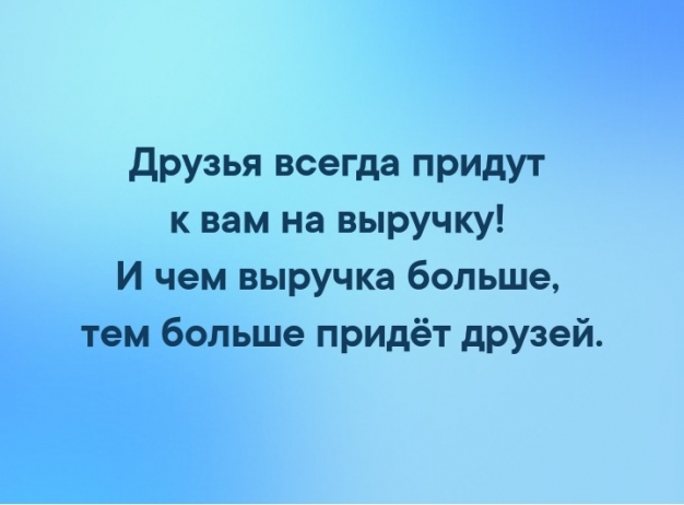 Анекдот в картинках и не только. Выпуск от 28.06.2020
