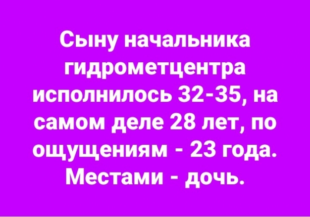 Анекдот в картинках и не только. Выпуск от 13.09.2020