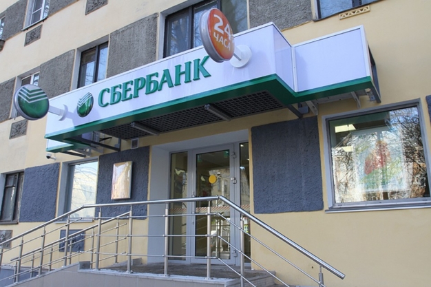 В Омске появились  «Островки безопасности» от Сбербанка