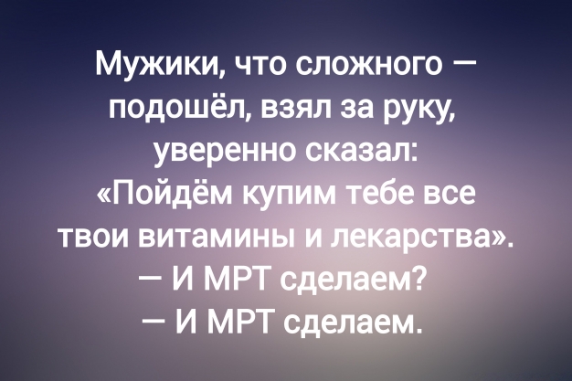 Анекдот в картинках и не только. Выпуск от 27.04.2024