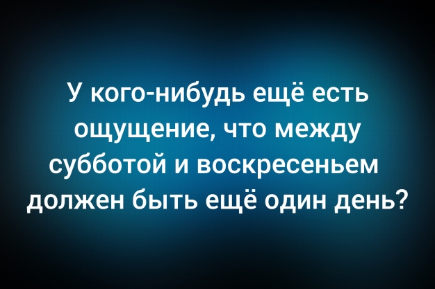 Анекдот в картинках и не только. Выпуск от 19.04.2026