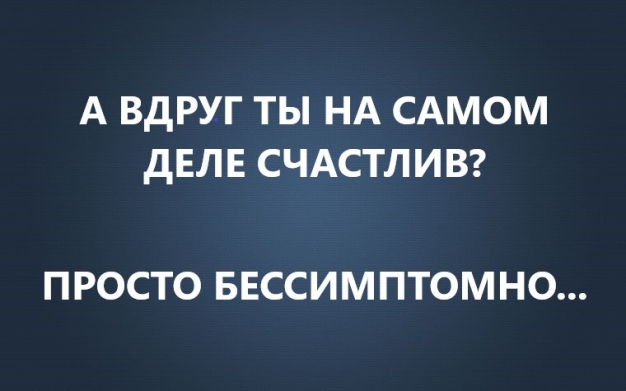 Анекдот в картинках и не только. Выпуск от 25.01.2022