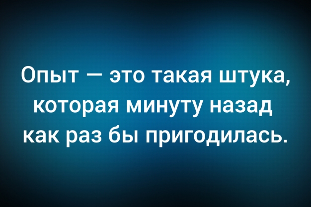 Анекдот в картинках и не только. Выпуск от 01.03.2026