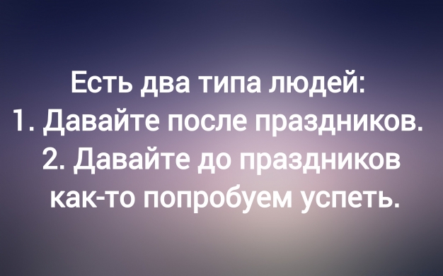 Анекдот в картинках и не только. Выпуск от 21.12.2024