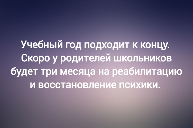 Анекдот в картинках и не только. Выпуск от 21.05.2025