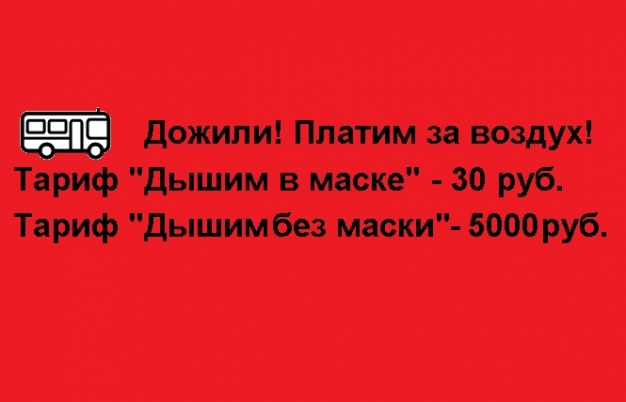 Анекдот в картинках и не только. Выпуск от 15.08.2020