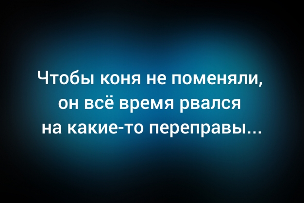 Анекдот в картинках и не только. Выпуск от 30.03.2026