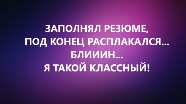 Анекдот в картинках и не только. Выпуск от 15.09.2020