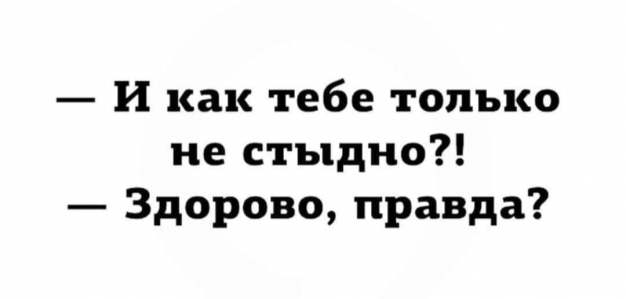 Анекдот в картинках и не только. Выпуск от 29.10.2024