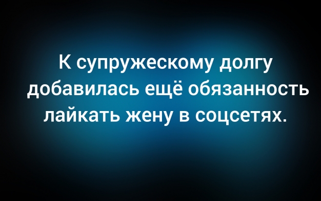 Анекдот в картинках и не только. Выпуск от 20.06.2026