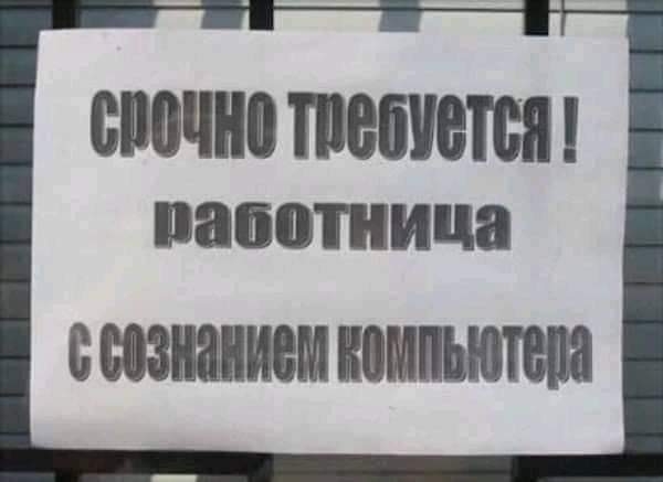 Анекдот в картинках. Выпуск от 05.07.2020
