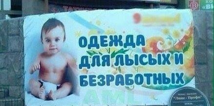 Анекдот в картинках. Выпуск от 27.06.2019