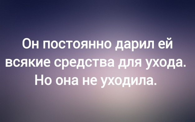 Анекдот в картинках и не только. Выпуск от 04.07.2024