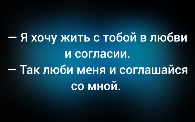 Анекдот в картинках и не только. Выпуск от 25.06.2026