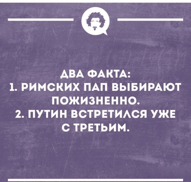Анекдот в картинках и не только. Выпуск от 25.01.2020