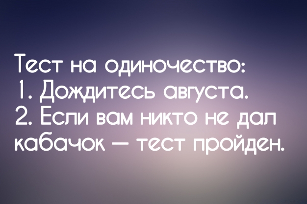 Анекдот в картинках и не только. Выпуск от 01.08.2023