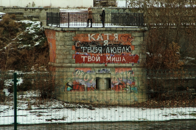 Омск — город новых смыслов