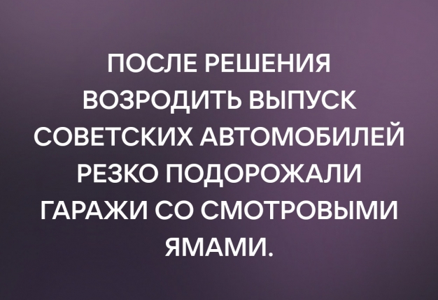 Анекдот в картинках и не только. Выпуск от 23.06.2022