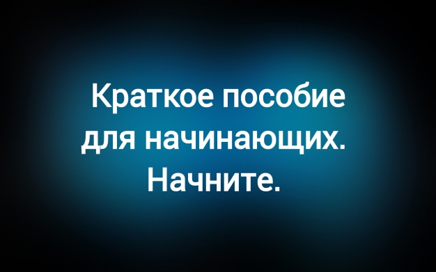 Анекдот в картинках и не только. Выпуск от 04.01.2025