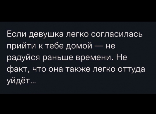 Анекдот в картинках и не только. Выпуск от 09.08.2022