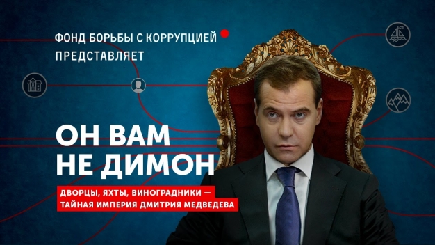 Медведева считают основным преемником Путина несмотря на «Он вам не Димон» 