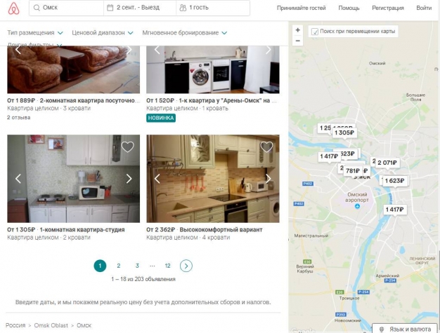 Омск и Тюмень стали лидерами роста бронирования жилья через Интернет в России