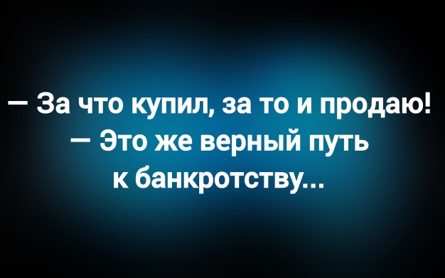 Анекдот в картинках и не только. Выпуск от 24.09.2025