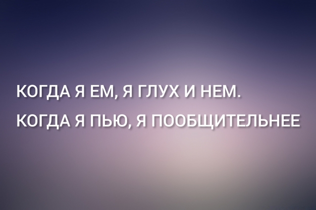 Анекдот в картинках и не только. Выпуск от 23.04.2023