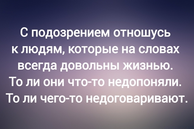 Анекдот в картинках и не только. Выпуск от 17.08.2026