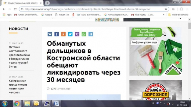 Анекдот в картинках. Выпуск от 16.06.2019
