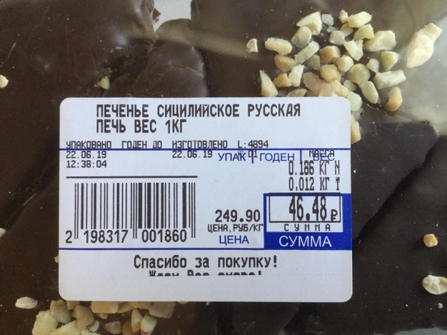 Анекдот в картинках. Выпуск от 04.09.2019