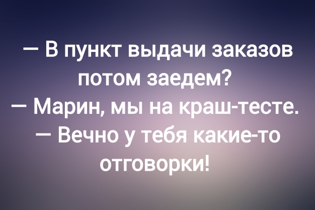 Анекдот в картинках и не только. Выпуск от 22.03.2025