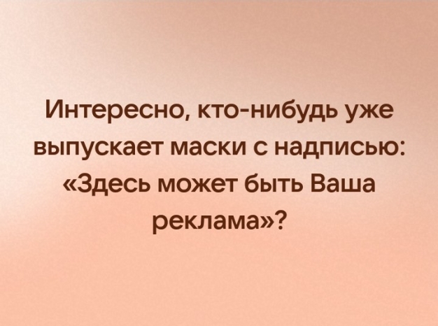 Анекдот в картинках и не только. Выпуск от 02.06.2021