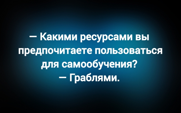 Анекдот в картинках и не только. Выпуск от 06.09.2025