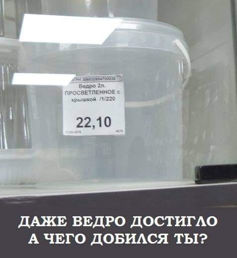 Анекдот в картинках и не только. Выпуск от 11.07.2020