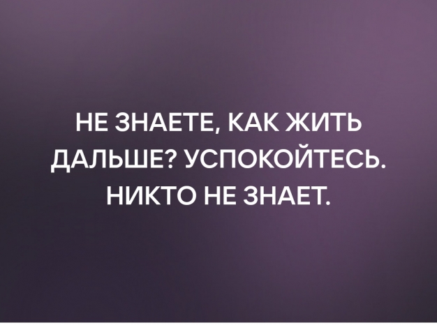 Анекдот в картинках и не только. Выпуск от 11.04.2022