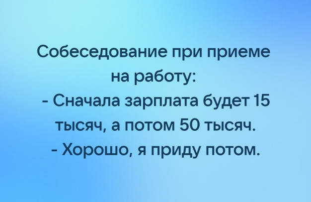 Анекдот в картинках и не только. Выпуск от 17.05.2022