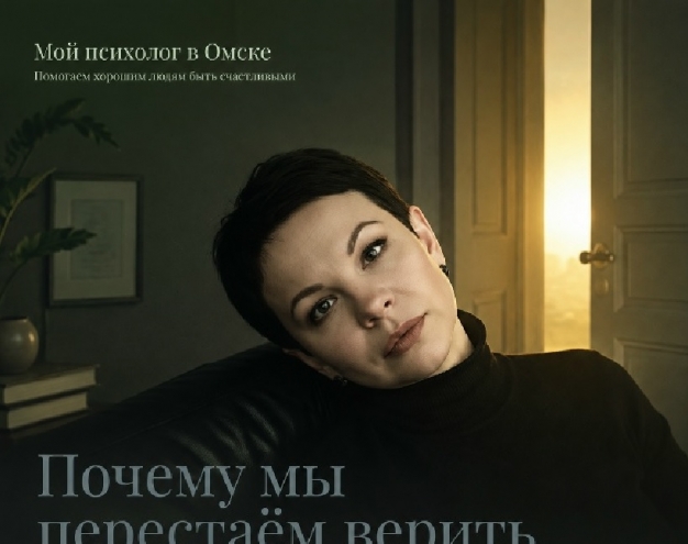 Почему мы перестаём верить, что можем что-то изменить?