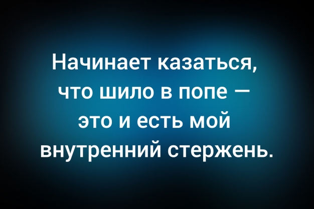 Анекдот в картинках и не только. Выпуск от 06.02.2026
