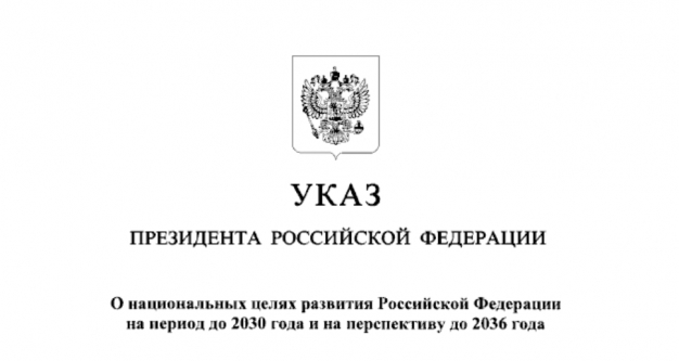 Зарплаты учителей, врачей, работников культуры и науки. Ожидания от 2026 года