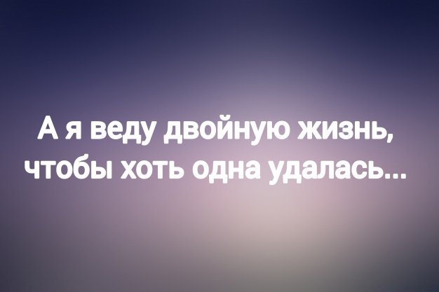 Анекдот в картинках и не только. Выпуск от 19.10.2023